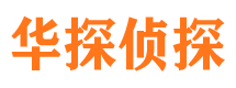 河口区外遇出轨调查取证